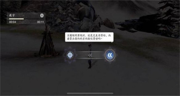 天涯明月刀手游最新版下载