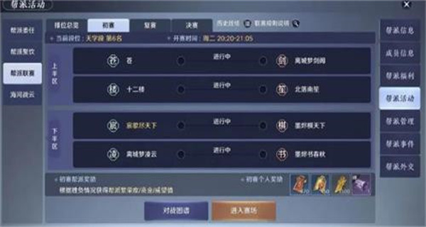 天涯明月刀手游最新版下载