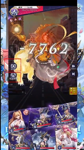 第七幻域九游渠道服下载 第七幻域九游渠道服下载