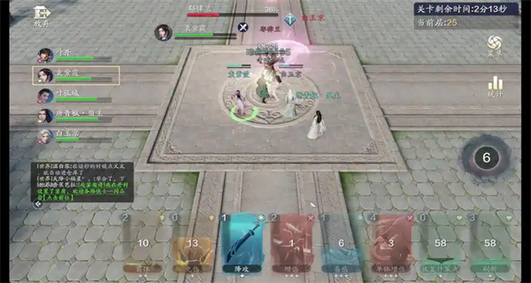 天涯明月刀手游赛季服下载官方版(新天刀)