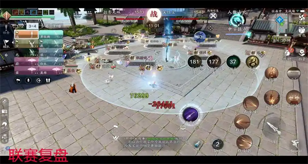 天涯明月刀手游赛季服下载官方版(新天刀)