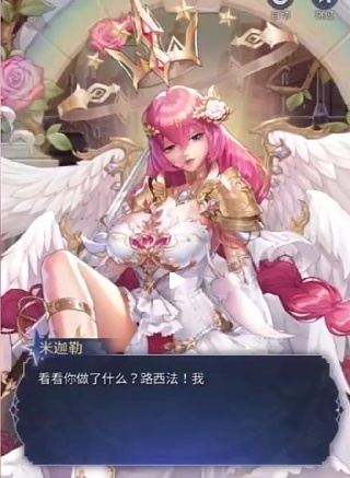 第七幻域手游最新版下载 第七幻域手游最新版下载