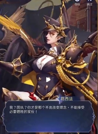 第七幻域手游最新版下载 第七幻域手游最新版下载