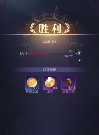 第七幻域手游最新版下载 第七幻域手游最新版下载