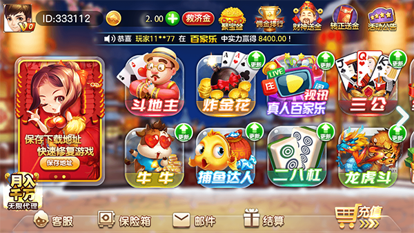 问鼎娱官方网站app手机版下载