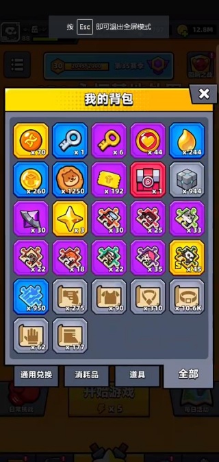 弹壳特攻队华为版下载2025最新版 弹壳特攻队华为版下载2025最新版