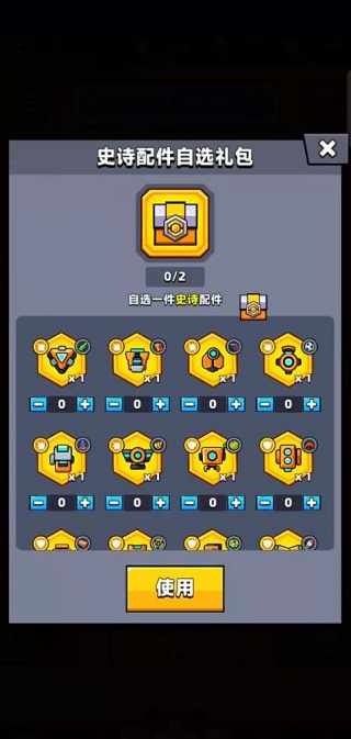 弹壳特攻队华为版下载2025最新版 弹壳特攻队华为版下载2025最新版