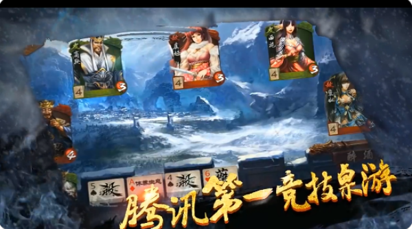 英雄杀手机版 英雄杀手机版