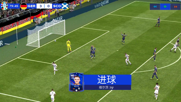 FC足球世界下载安装