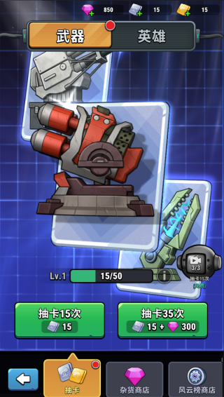 小舰舰超勇游戏下载(High Seas Hero)