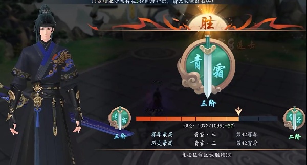 新笑傲江湖官服最新版下载