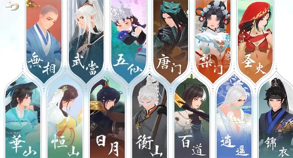 新笑傲江湖手游九游版下载2025最新版