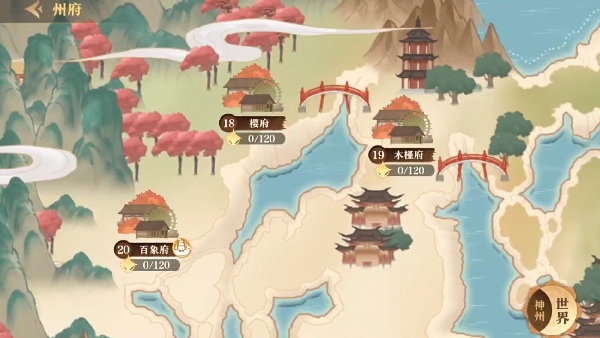 神州千食舫最新版下载