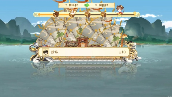 神州千食舫最新版下载