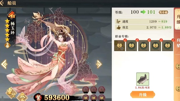 神州千食舫九游版最新下载