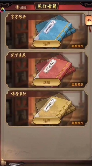 极品芝麻官oppo渠道服下载2025最新版