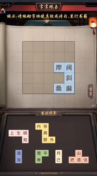 极品芝麻官oppo渠道服下载2025最新版