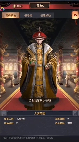 极品芝麻官4399版最新版下载