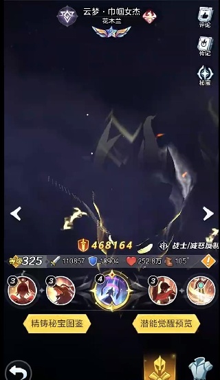 上古王冠oppo版下载2025最新版