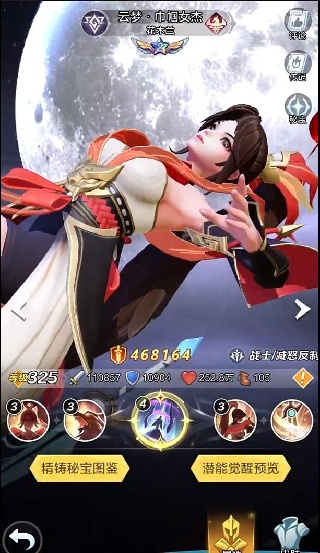 上古王冠oppo版下载2025最新版