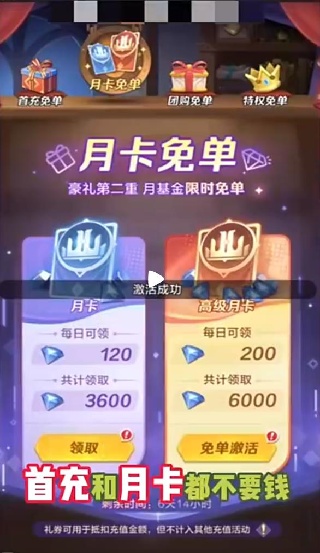 上古王冠华为渠道服下载