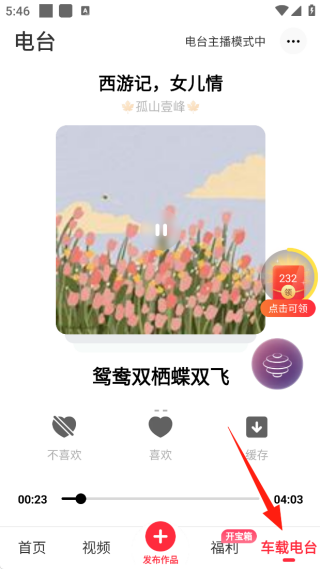快音app最新版下载 快音app最新版下载
