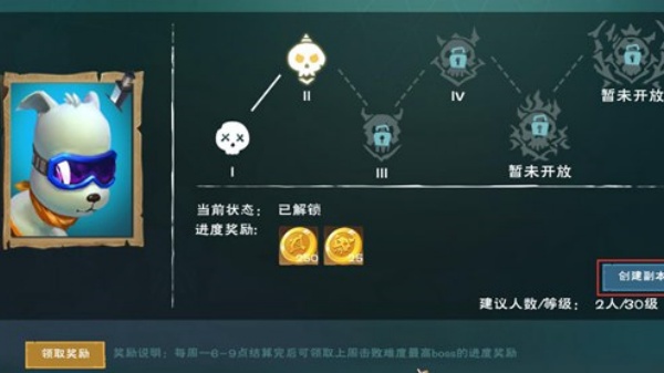 创造与魔法oppo渠道服下载