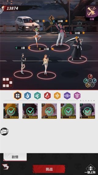 幻想圣域游戏最新版下载 幻想圣域游戏最新版下载