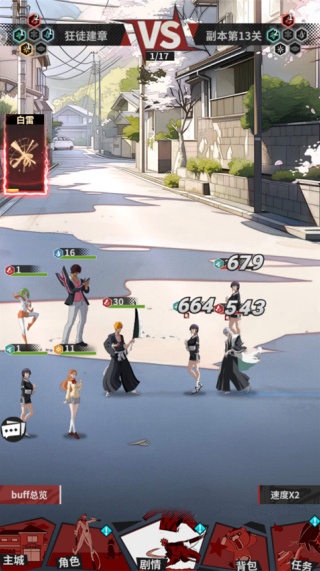 幻想圣域游戏最新版下载 幻想圣域游戏最新版下载