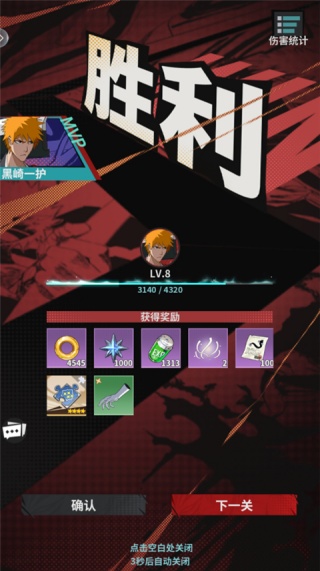 幻想圣域游戏最新版下载 幻想圣域游戏最新版下载