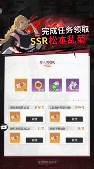 幻想圣域游戏最新版下载 幻想圣域游戏最新版下载