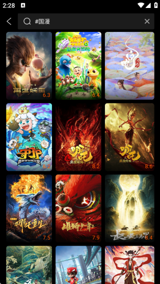 南瓜电影app下载安装