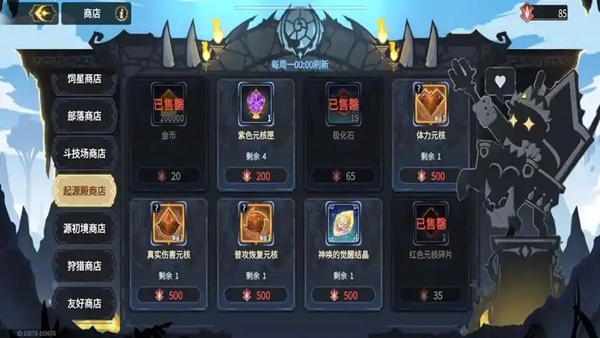 超进化物语2九游渠道服下载 超进化物语2九游渠道服下载