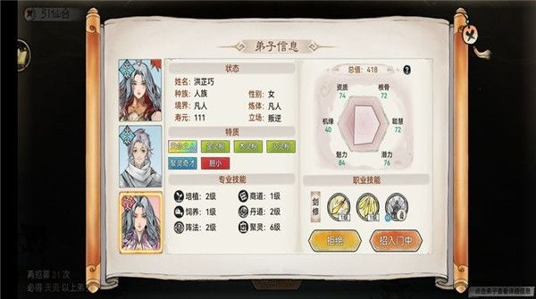 最强祖师正版手游下载 最强祖师正版手游下载