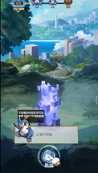 美食大乱斗九游官方版下载 美食大乱斗九游官方版下载