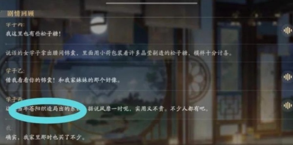 花亦山心之月九游渠道服下载