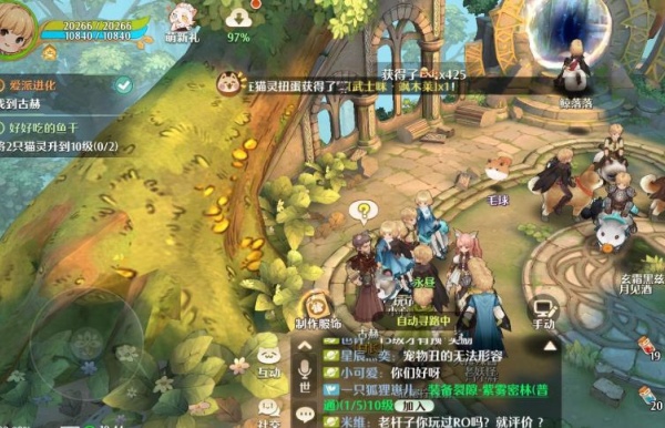 森之国度九游版最新下载