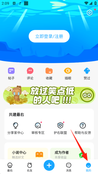 下载最右app官方版2025免费下载安装 下载最右app官方版2025免费下载安装