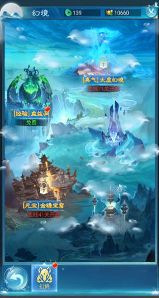 凡人神将传手游最新版