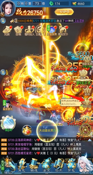 凡人神将传手游最新版