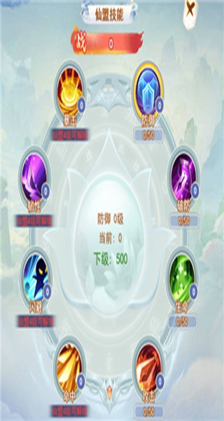 凡人飞剑小游戏最新版2025 凡人飞剑小游戏最新版2025