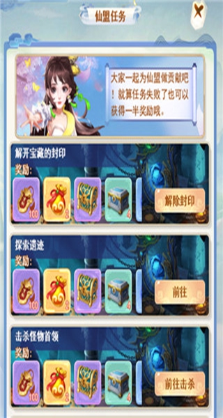 凡人飞剑小游戏最新版2025 凡人飞剑小游戏最新版2025