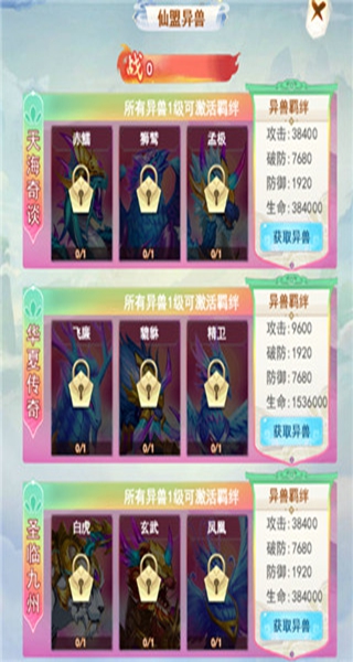 凡人飞剑小游戏最新版2025 7396391ef0a1e0e760e6b2fbf619a0f7.jpg