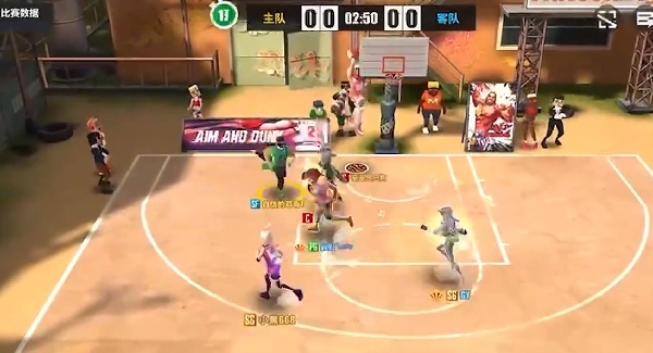 街球艺术最新版下载