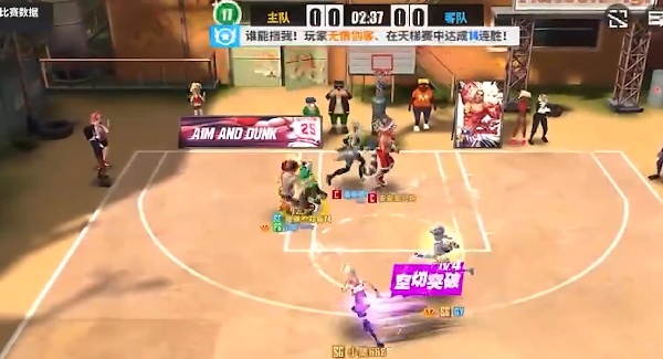 街球艺术最新版下载