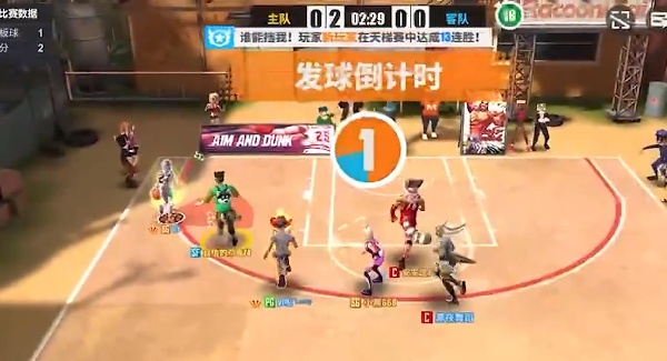 街球艺术九游渠道服下载