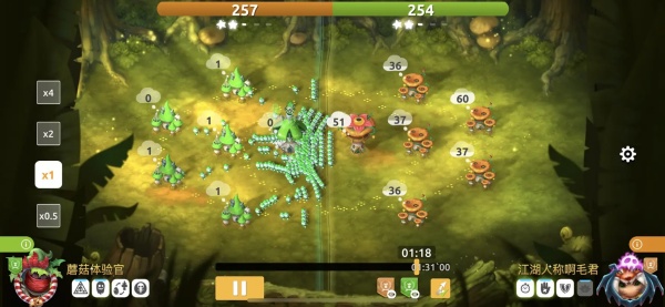 蘑菇战争2下载安卓手机版