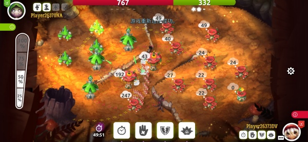 蘑菇战争2下载安卓手机版