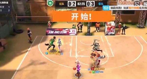 街球艺术华为渠道服下载