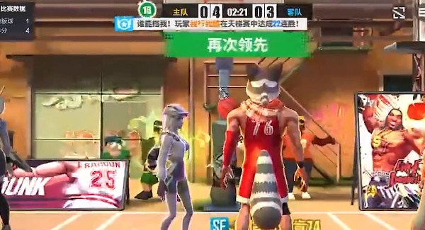 街球艺术华为渠道服下载